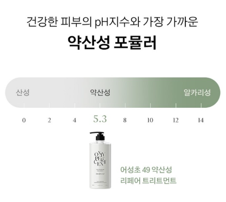 상품코드 : K630 어성초 49 약산성 리페어 트리트먼트 (카톤발주용)