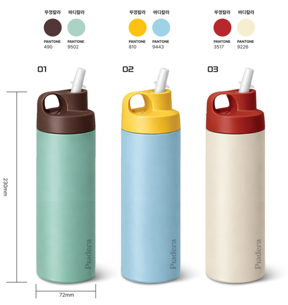 상품코드 : FR007 AirSip 스트로우 스포츠 러닝라이딩 텀블러 550ml