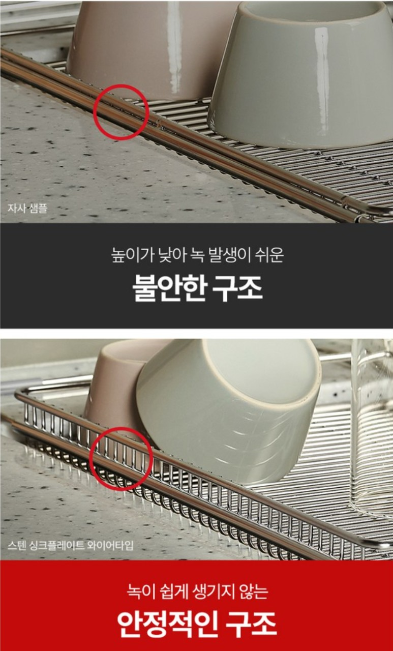 상품코드 : BAG018 바겐슈타이거 스텐 싱크플레이트