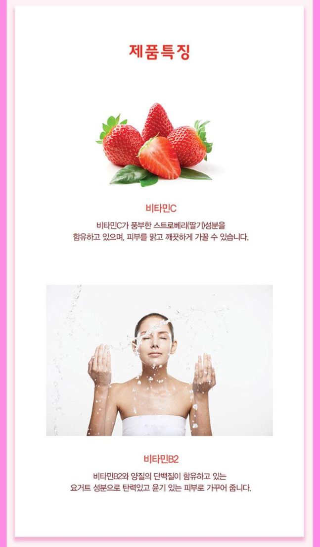 상품코드 : UB075 애경 케라시스샴푸180용기 린스180용기 2080히말라야핑크솔트치약100g2P 포인트베리비누2P 2080토탈케어칫솔2P(8종)