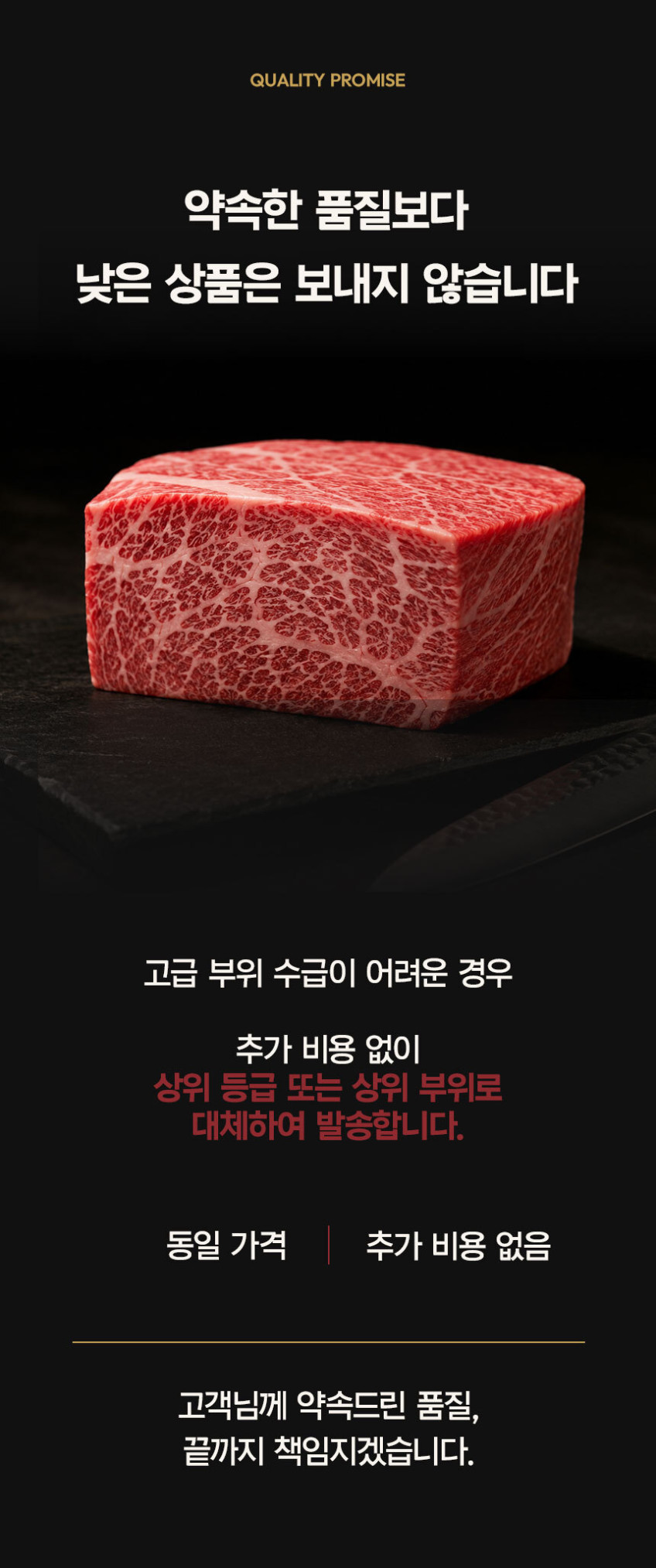 명우관 한우 1++ 선물세트 (2번세트)
