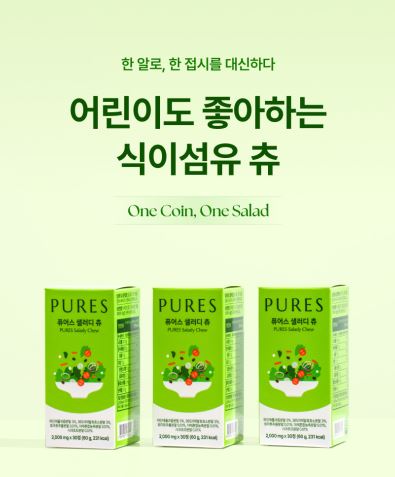 퓨어스 샐러디 츄 2,000mg × 30정 (60g)