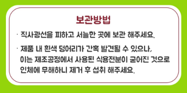 상품코드 : K652 하리보 웜즈 지렁이 모양 젤리 100g