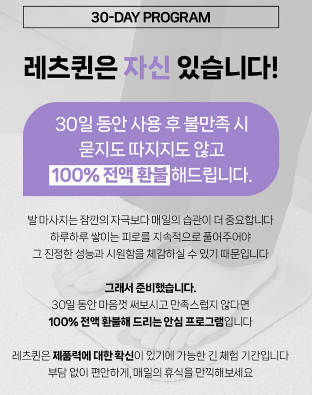 상품코드 : K640 [레츠퀸] EMS 프리미엄 발 마사지기 (카톤발주용)