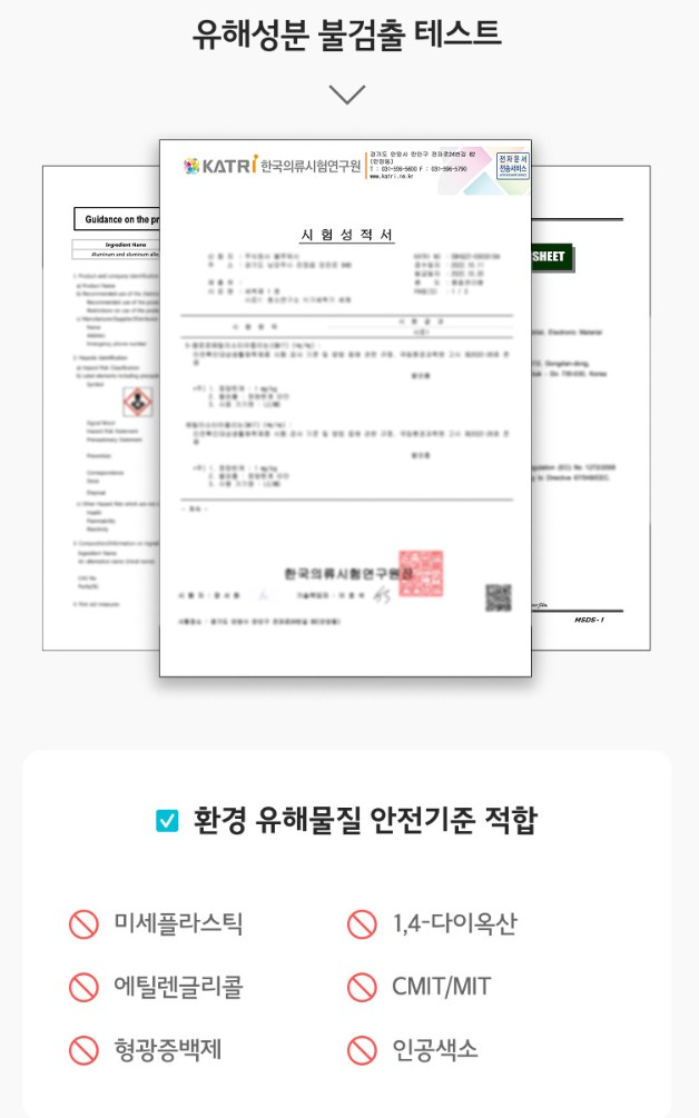 청소연구소 세제 (식기세척기용) 40정