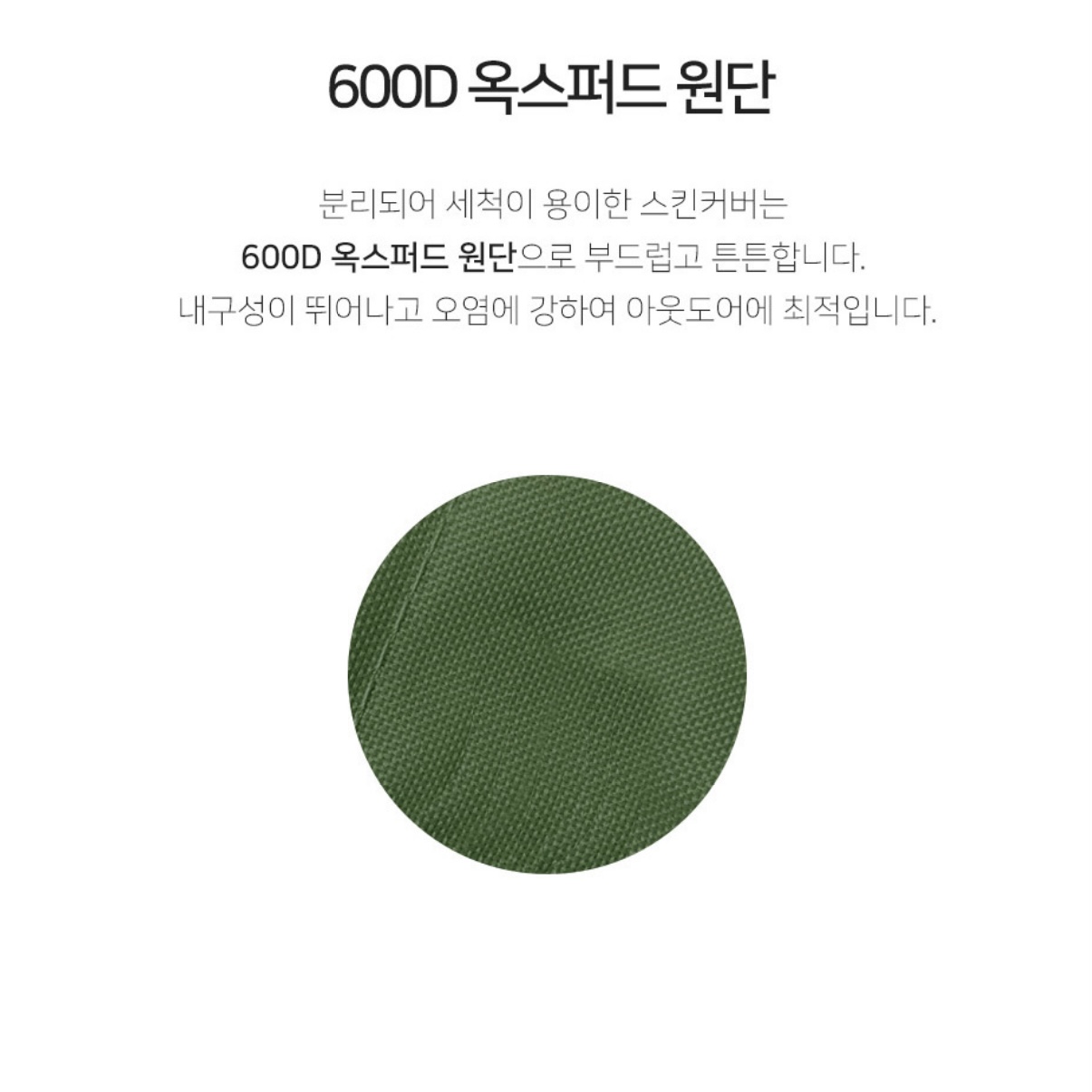 상품코드 : BE016 [코베아] 멀티 캠핑 웨건 (KECQ9DT-05)
