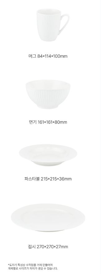 그레이스 세트 7P