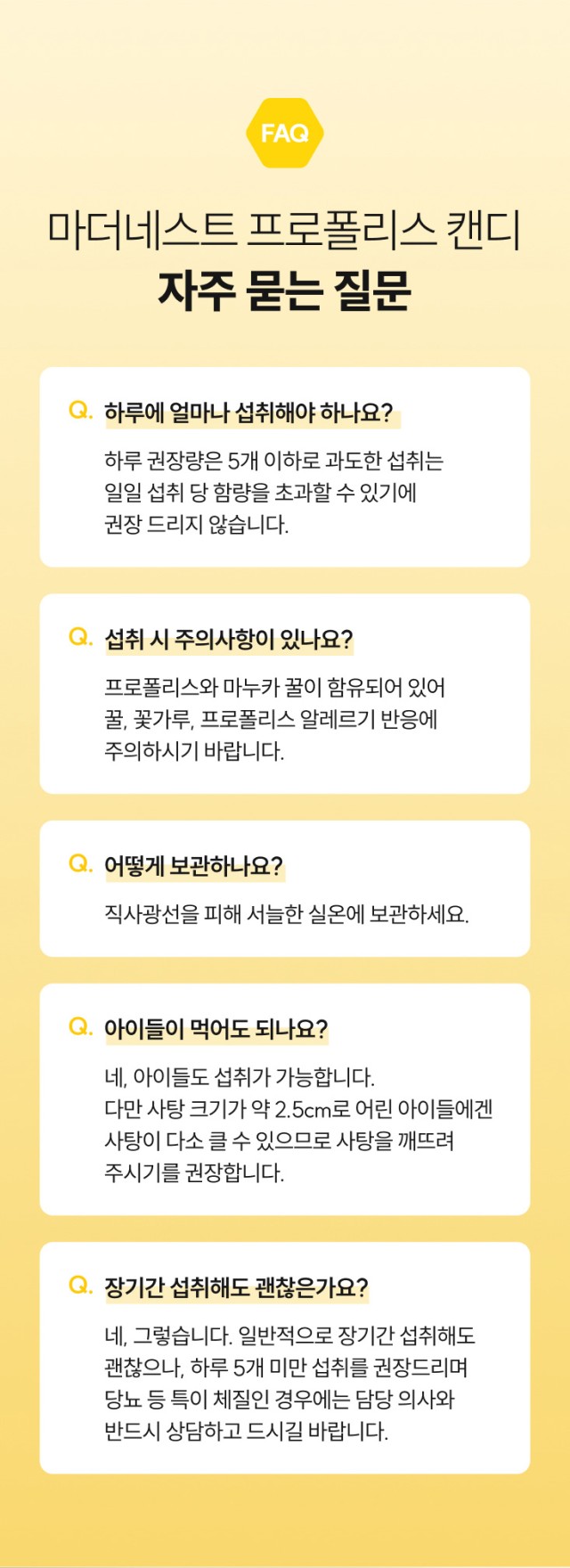 상품코드 : MN002 [마더네스트] 호주산 프로폴리스 마누카허니 170g 3종