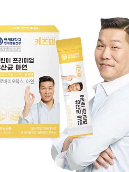 [연세생활건강] 연세 키즈텐 어린이 프리미엄 유산균 아연 2g x 30포_1개월_건강기능식품