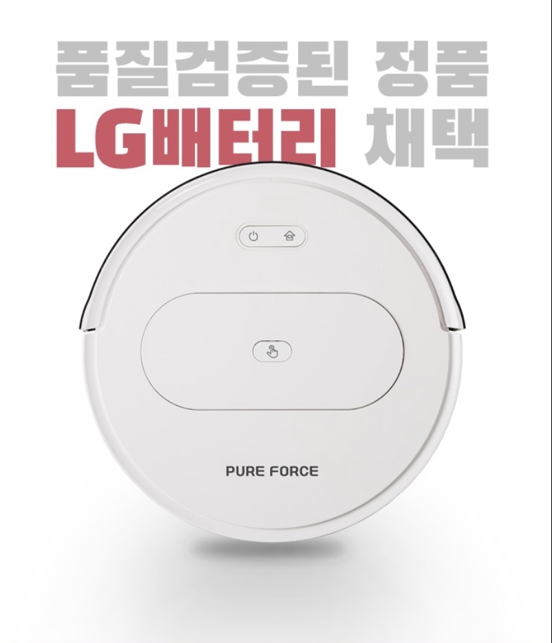 상품코드 : H3744 [퓨어포스] 자동충전 스마트 로봇청소기, 물걸레 겸용, LG배터리채택 (NKF24_R11)