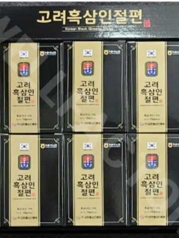 고려 흑삼 절편 10통