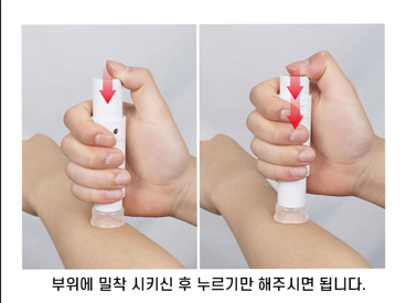 상품코드 : ATB001 국내특허 안티버그 ATB 모기케어 휴대용 필수템