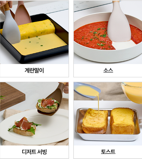 상품코드 : BAG004 플래티넘 에센자 실리콘 멀티 스패츌라