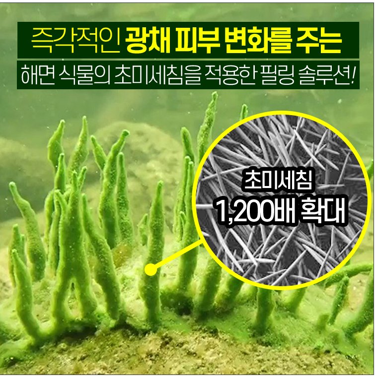 메디필 알고톡스 필오프마스크팩