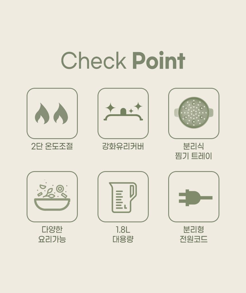 상품코드 : J213 [디라이프] 스팀 멀티 쿠커 1.8L (DLA-EP600)