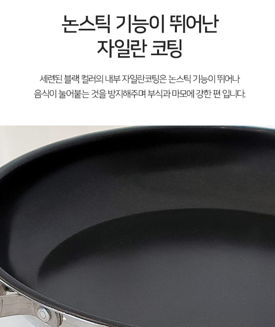 상품코드 : H3686 [제너] 하임 IH 후라이팬 5종세트