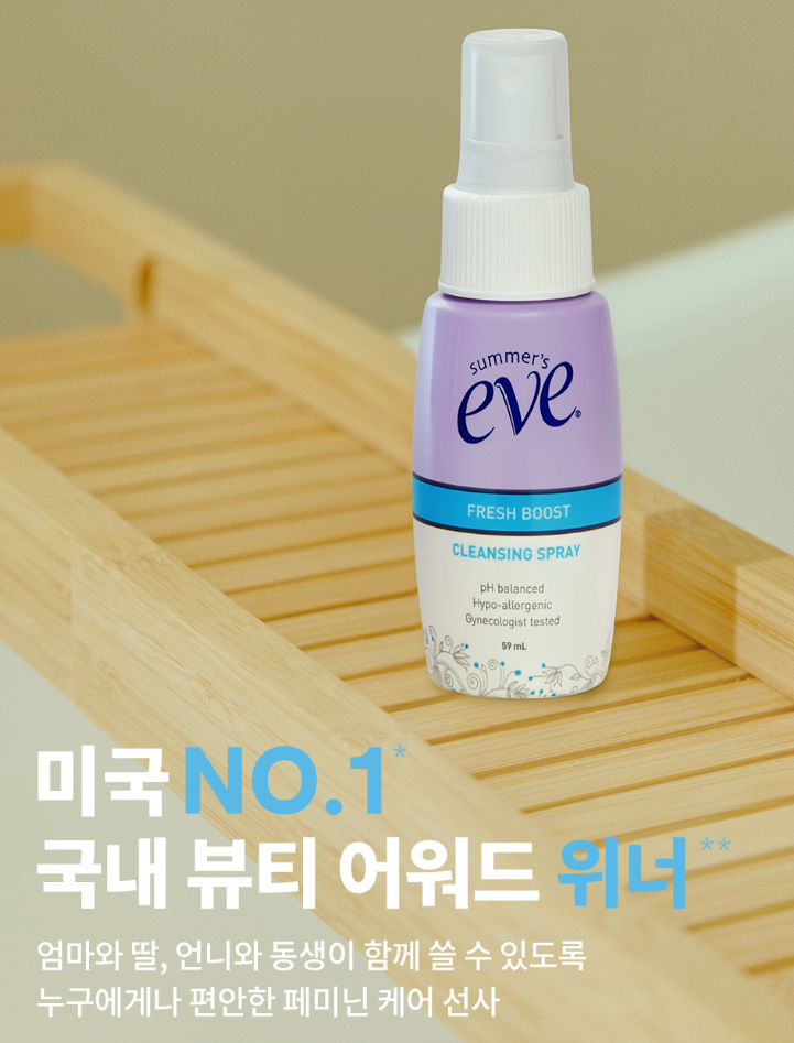 썸머스이브 프레쉬 클렌징 청결스프레이 59ml