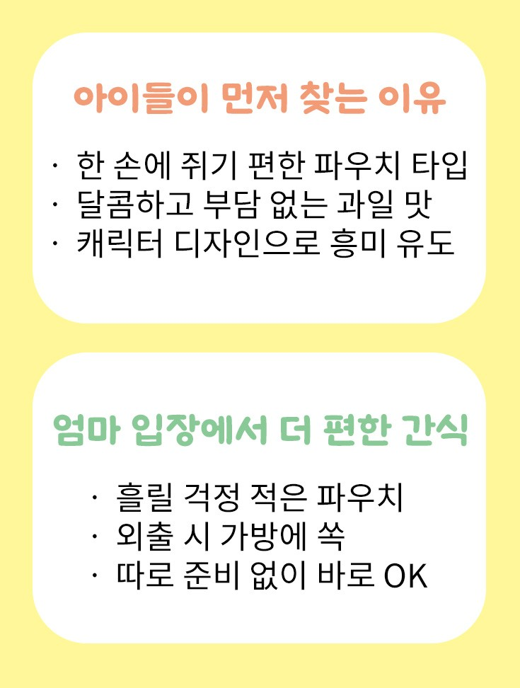그레이트 큐봇 주스 (100ml*10개) 2종 택1