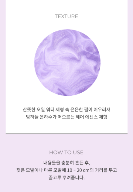 상품코드 : k622 디오프러스 글림 헤어 딥케어 리브온 트리트먼트