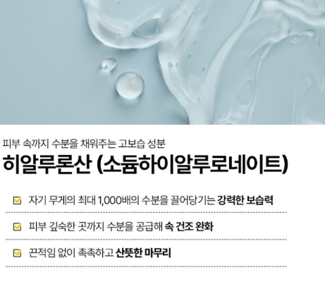 닥터 기미밸런스 마일드 톤업 선크림50ml