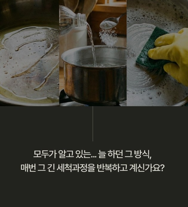 (연마제제거) 스테인레스 올인원 멀티클리너 100g