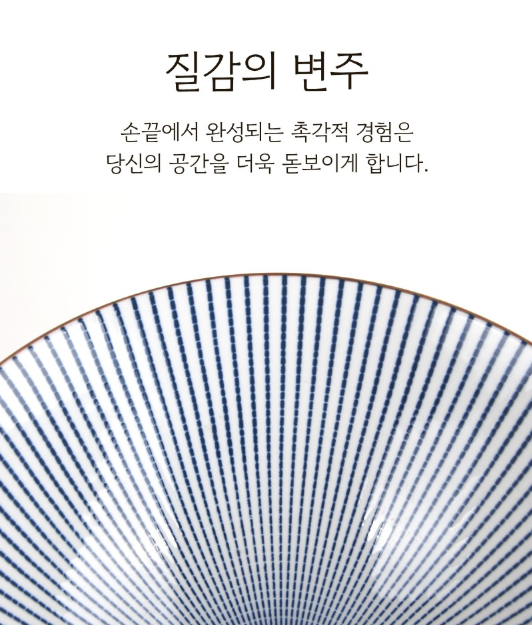 상품코드 : HAS054 베르겐 청우면기 2P세트