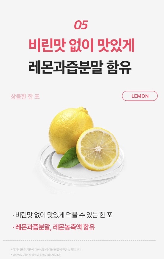 저분자 콜라겐 비타C 1gX60포