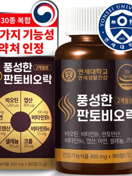 [연세생활건강] 연세 풍성한 판토비오락 비오틴 400mg x 180정_건강기능식품