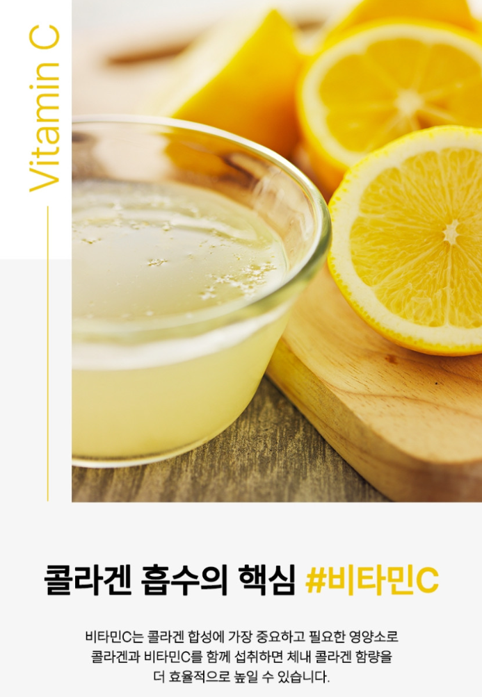 일양약품 저분자 콜라겐 소녀콜라겐 선물세트