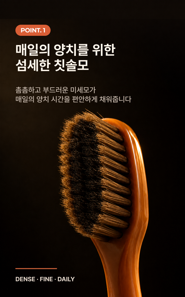 상품코드 : K662 코스메틱히트 칫솔 세트 6p (넓은 칫솔모) (카톤발주용)