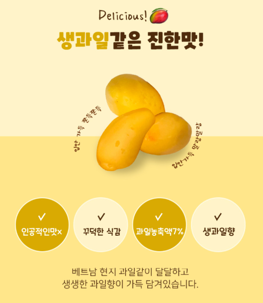 탑젤리 80g