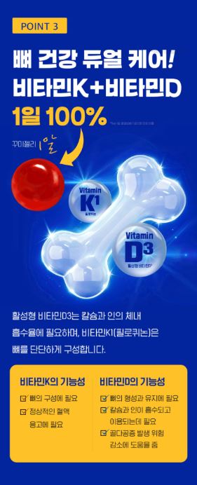 온가족 멀티비타민 꾸미젤리 키즈 앤 패밀리 1.9gX30젤리