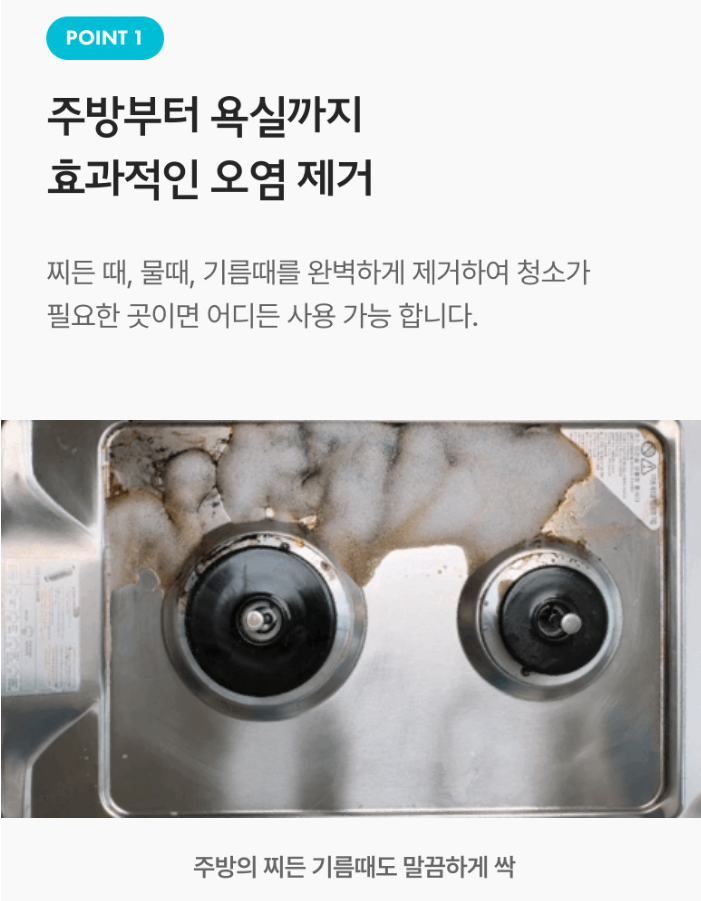 청소연구소 다목적 클리너 480ml