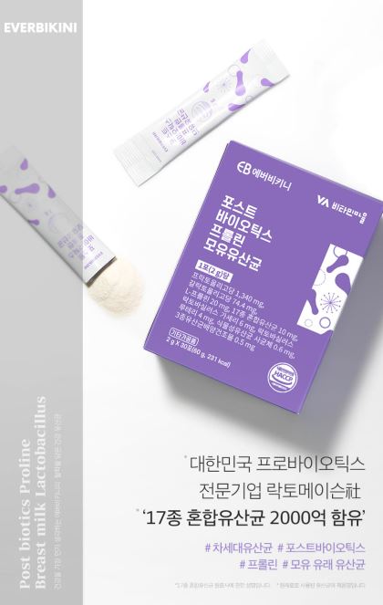 비타민마을 포스트바이오틱스 프롤린 모유유산균 30포