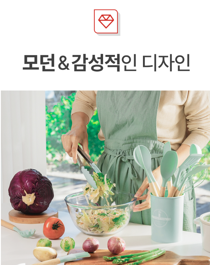 상품코드 : H1904 [이태리 로시] 쁘띠 키친툴12종