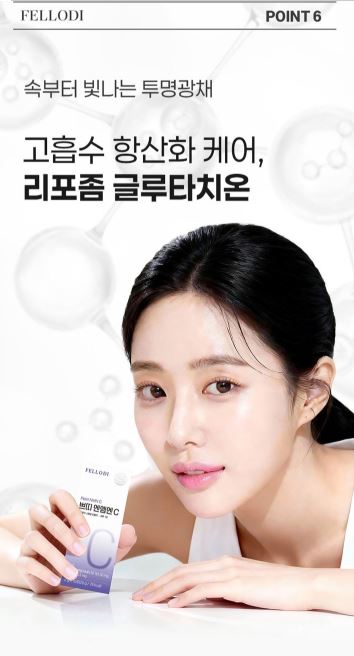 쁘띠 엔엠엔C 이너뷰티 NMN