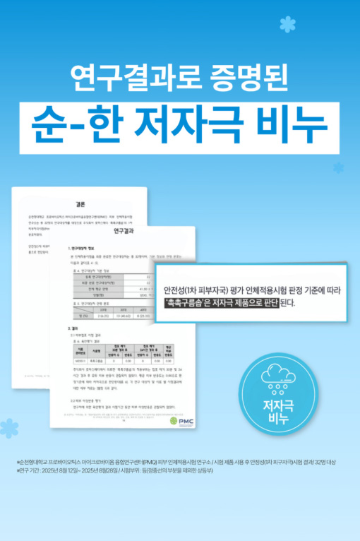 상품코드 : MM003 [메디맥스] 촉촉한 저자극 세안 비누 촉촉구름솝 100g