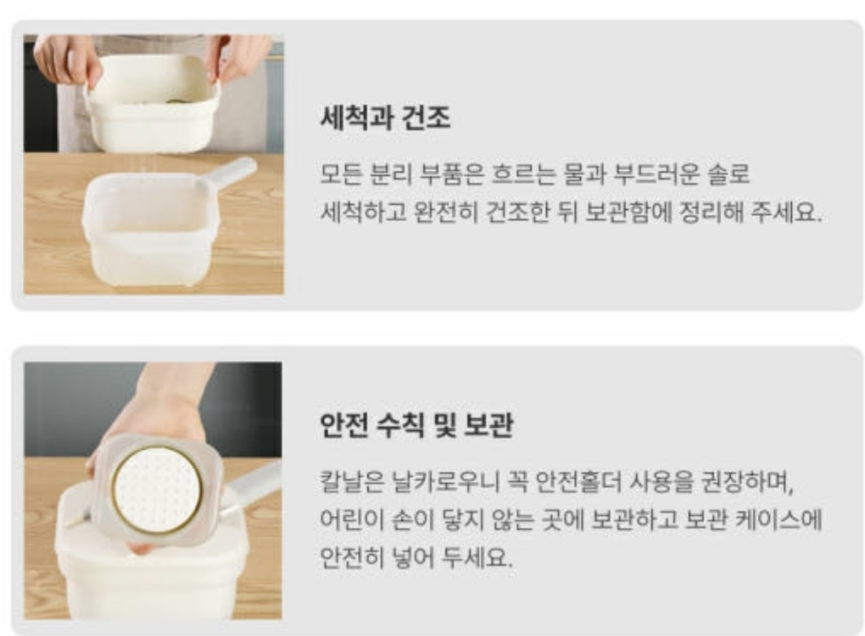 상품코드 : H3759 기코아티크 7in1 멀티컷 채칼 올인원 세트