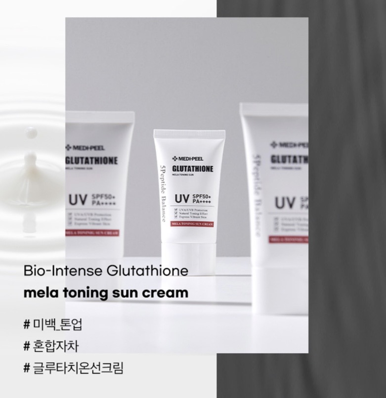메디필 글루타치온 화이트 기미삭제 선크림