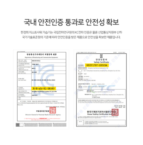 상품코드 : H3927 [한경희] 타워형 가정용 가습기 (ED-5000C)