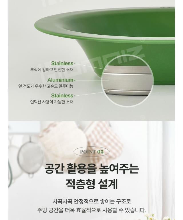 상품코드 : GLB087 보랄 플레이트 2종