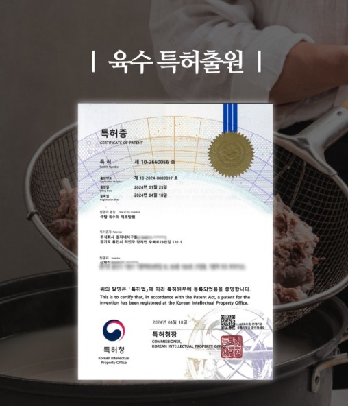 상품코드 : KJ002 경자네 살고기국밥 630g
