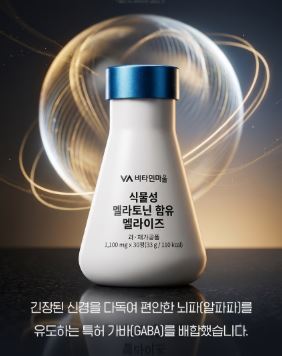 비타민마을 식물성 멜라토닌 10mg 함유 멜라이즈 1,100mgX30정(1개월분)