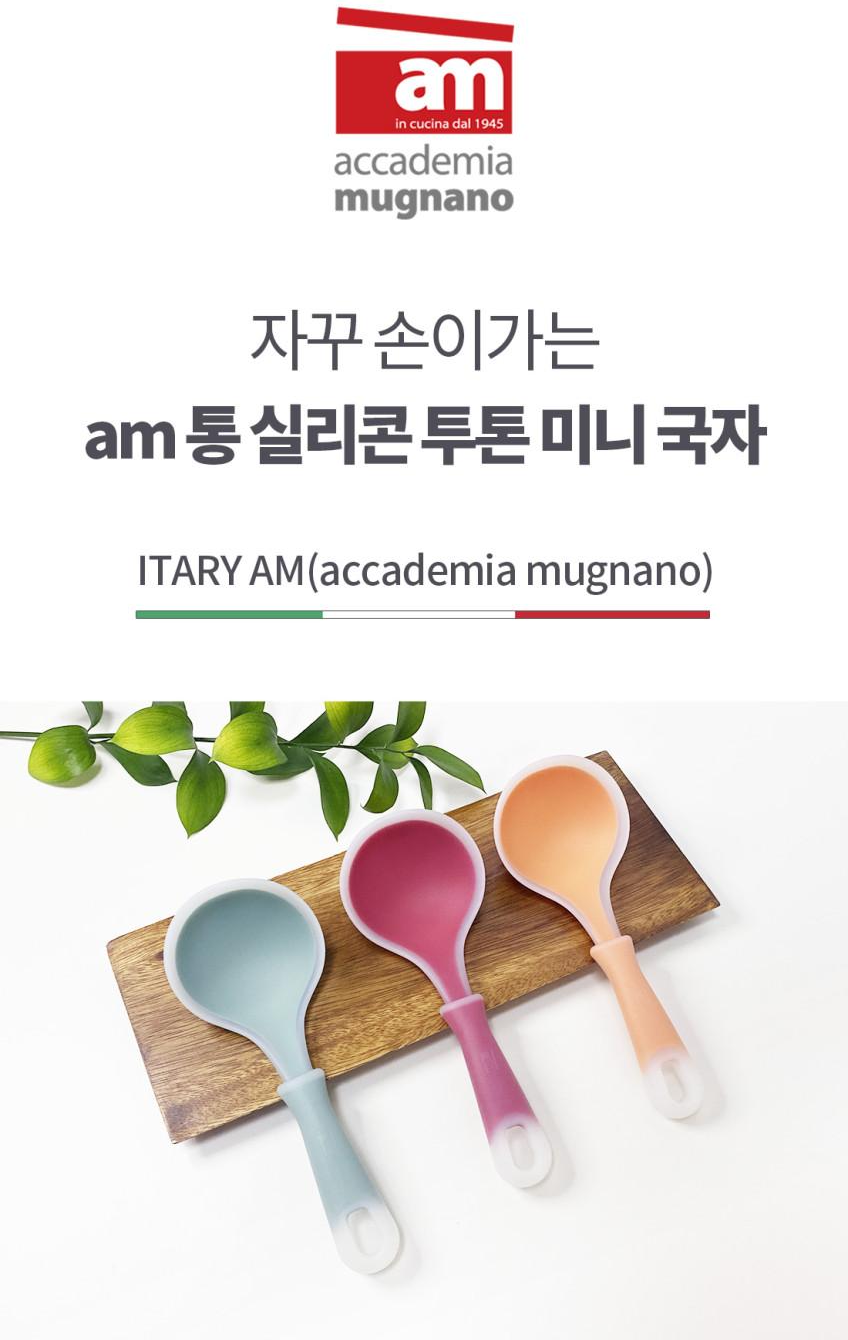 상품코드: UC002 실리콘 투톤 미니국자 서빙국자 다용도 스푼 요리 먹방 국자
