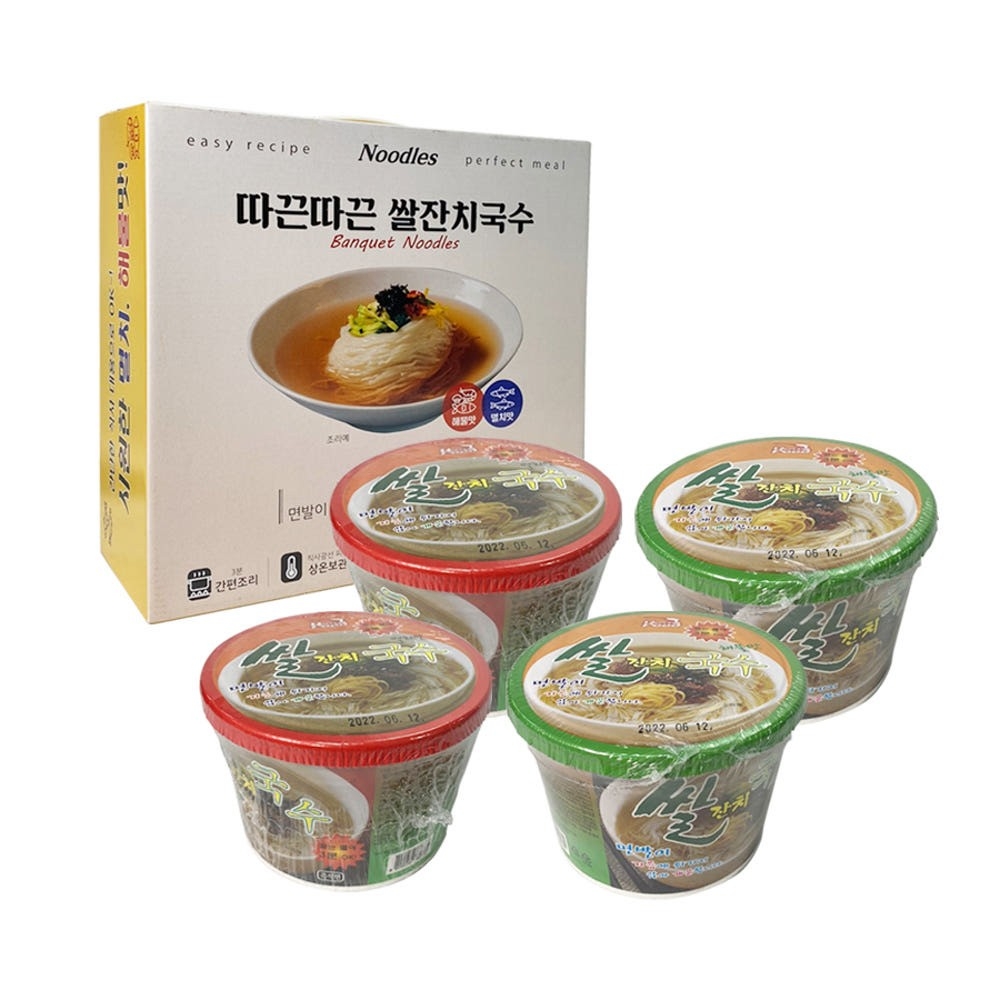 상품코드 : GLB046 홍푸드 따끈따끈 쌀잔치국수