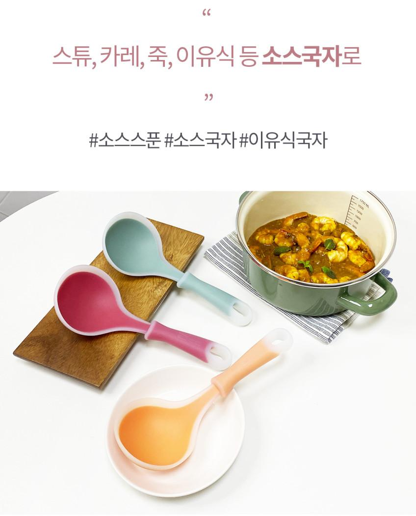 상품코드: UC002 실리콘 투톤 미니국자 서빙국자 다용도 스푼 요리 먹방 국자