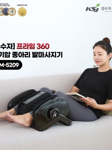 [김수자] 프라임360 공기압 종아리 발마사지기 (KM-5209)