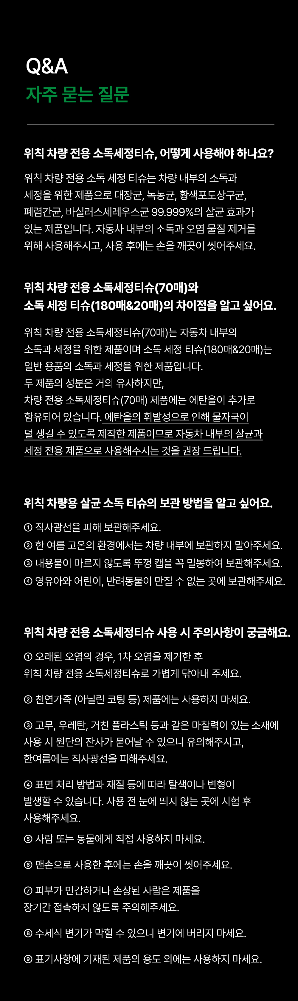 상세페이지 이미지 19