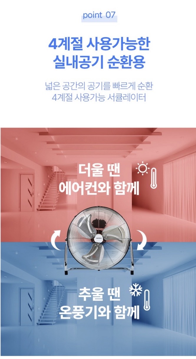 대우 3단 대형 메탈 공업용 업소용 선풍기 크롬 DEF-AF2000N (20인치) G20669