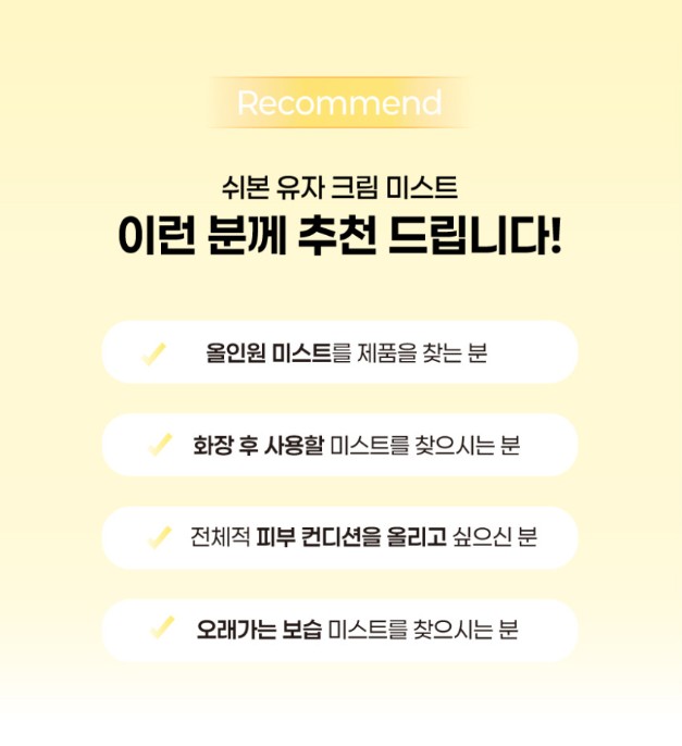상품코드 : VR005 쉬본 클라우드 클렌징폼 120g 복제